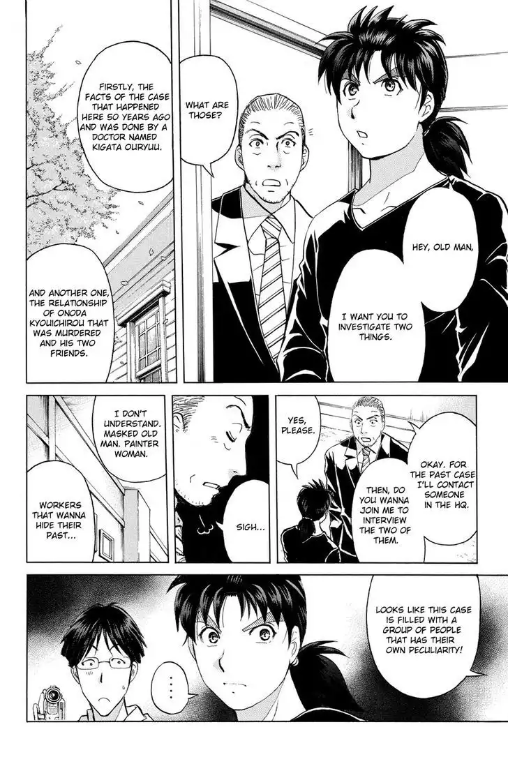 Kindaichi Shounen no Jikenbo R Chapter 53 8